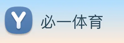 必一体育 logo